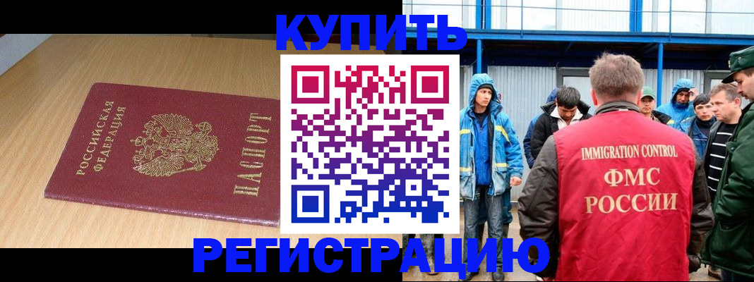 пропишу в квартире в Анжеро-Судженске